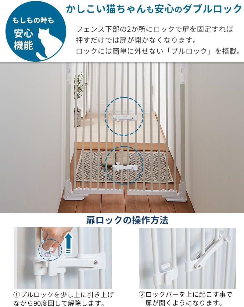Amazon.co.jp: 3 ペットゲート 猫 脱走防止 柵 屋内用 ハイタイプ ドア